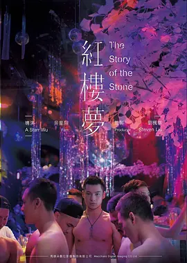 电影第七个晴天画面